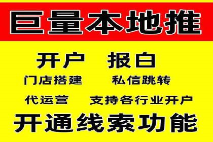 汽车行业SEM运营托管的典型案例分析